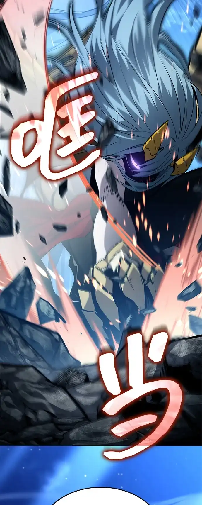 靠神级天赋无限成长 第152话 第94页