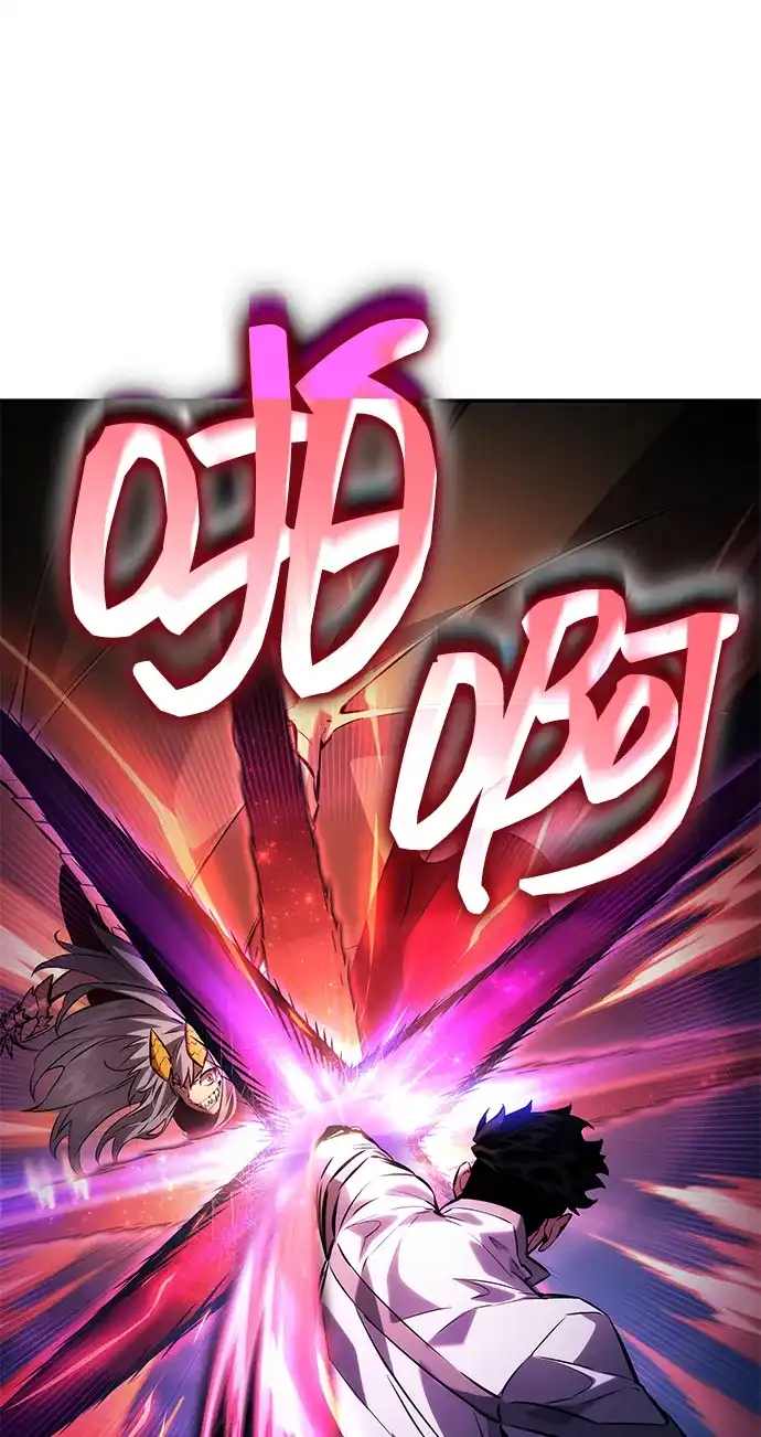 靠神级天赋无限成长 第153话 第13页