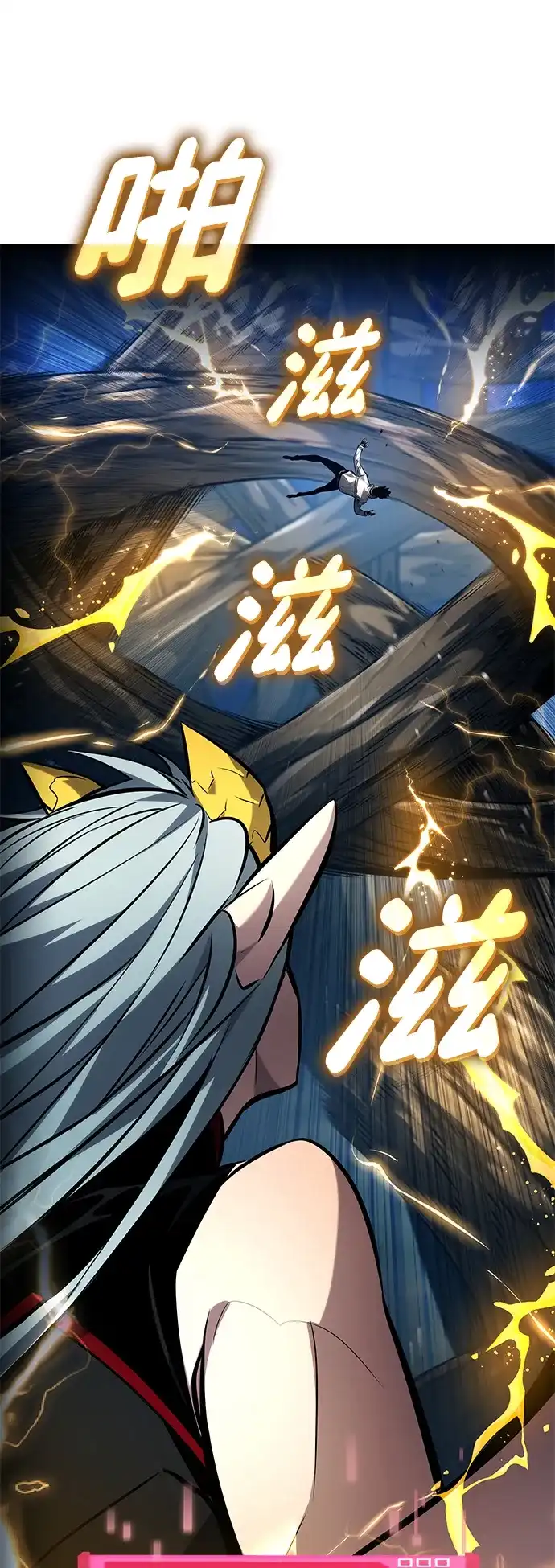 靠神级天赋无限成长 第153话 第38页