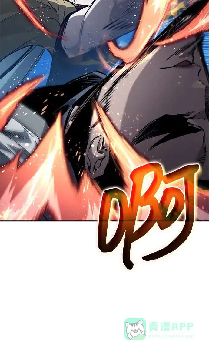 靠神级天赋无限成长 第153话 第6页