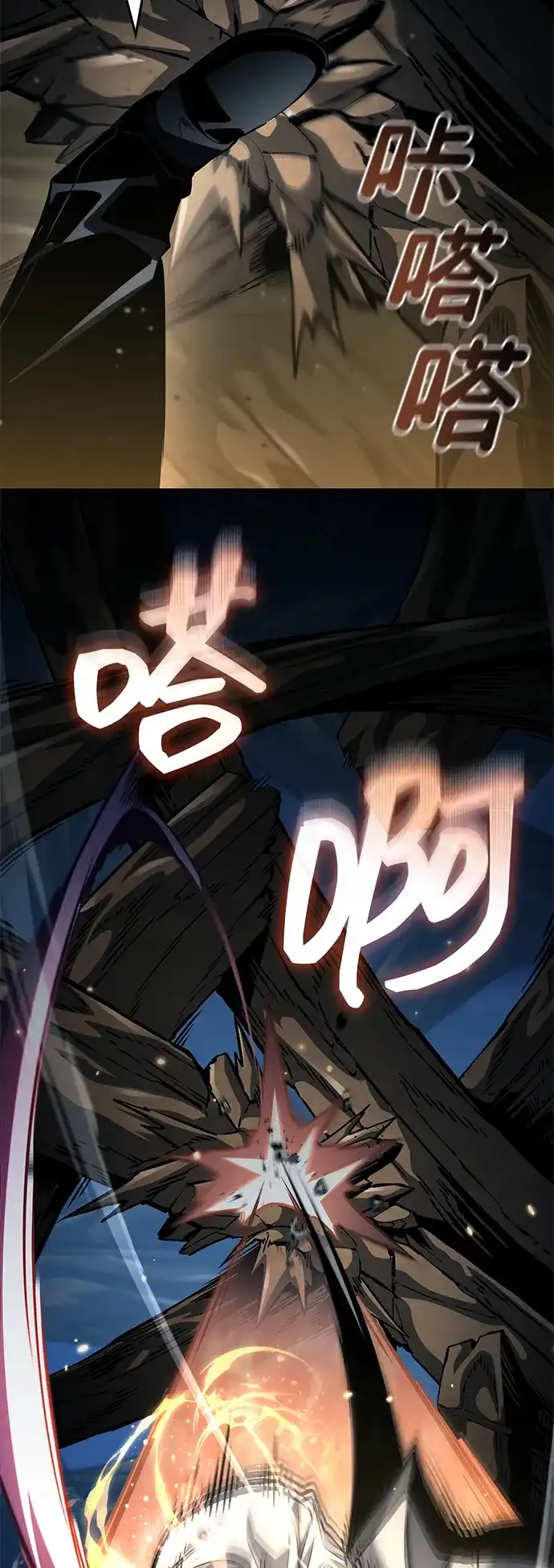 靠神级天赋无限成长 第153话 第40页