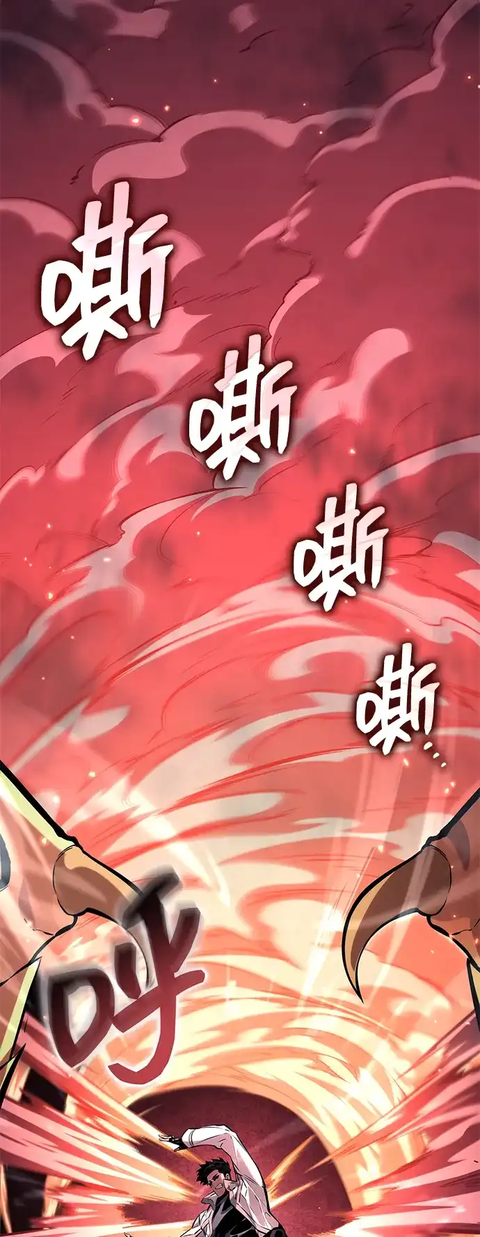 靠神级天赋无限成长 第153话 第17页