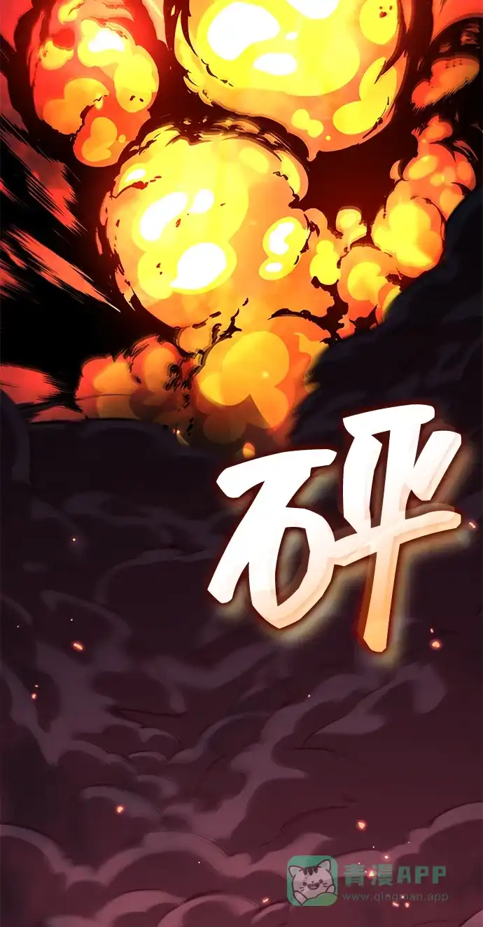 靠神级天赋无限成长 第153话 第16页