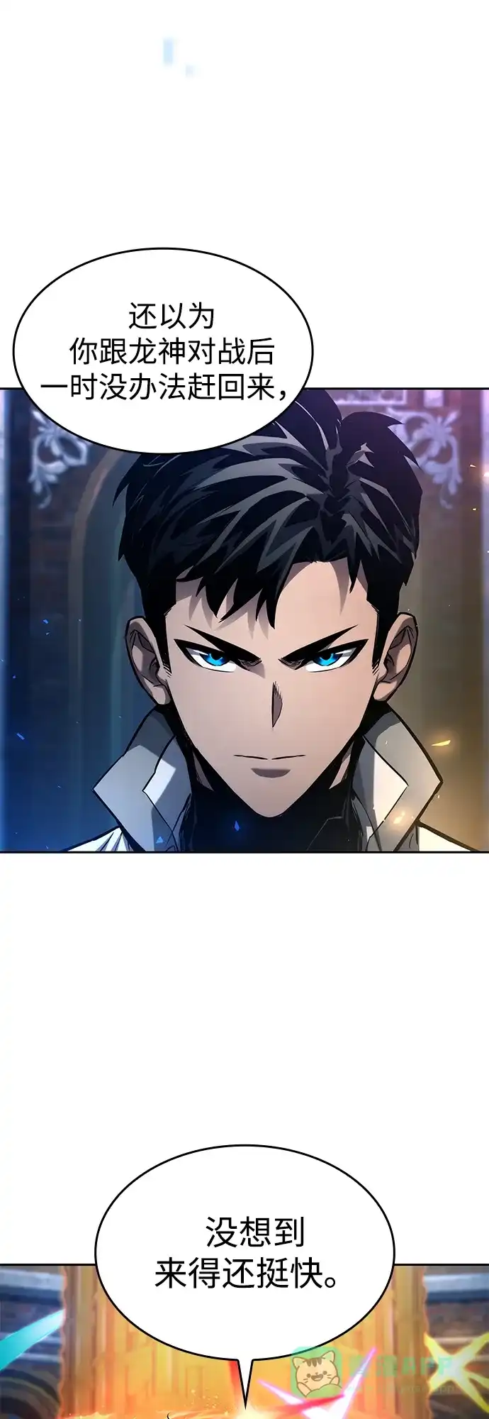 靠神级天赋无限成长 第154话 第36页