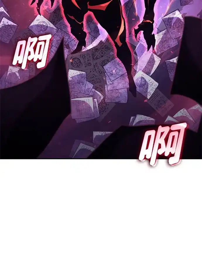 靠神级天赋无限成长 第154话 第98页