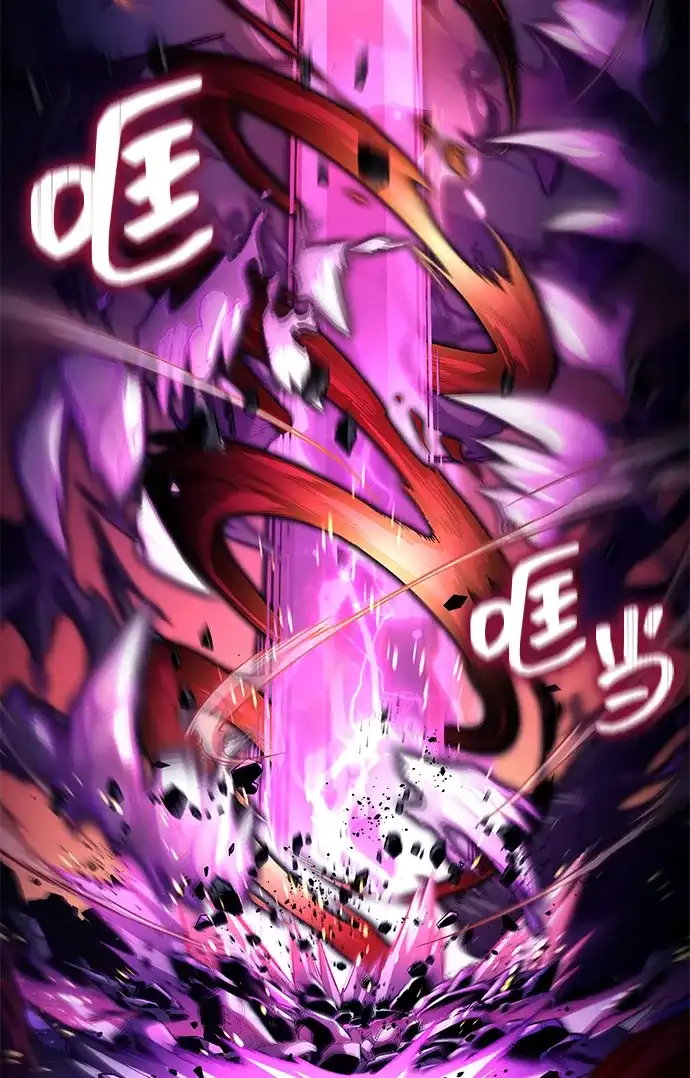 靠神级天赋无限成长 第155话 第72页