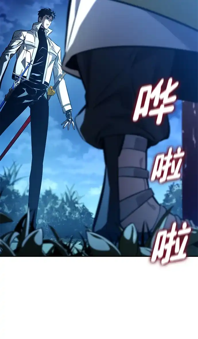 靠神级天赋无限成长 第155话 第25页