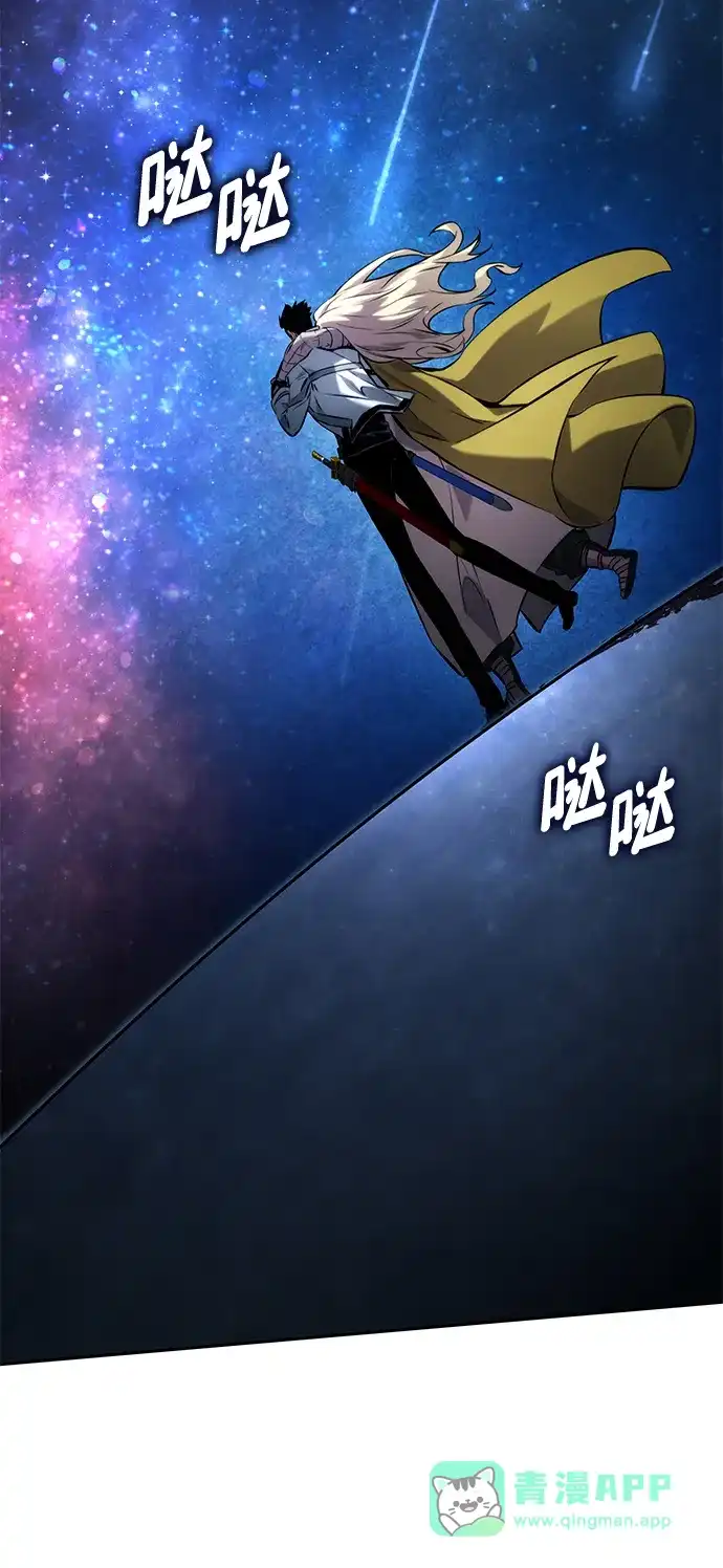 靠神级天赋无限成长 第155话 第31页