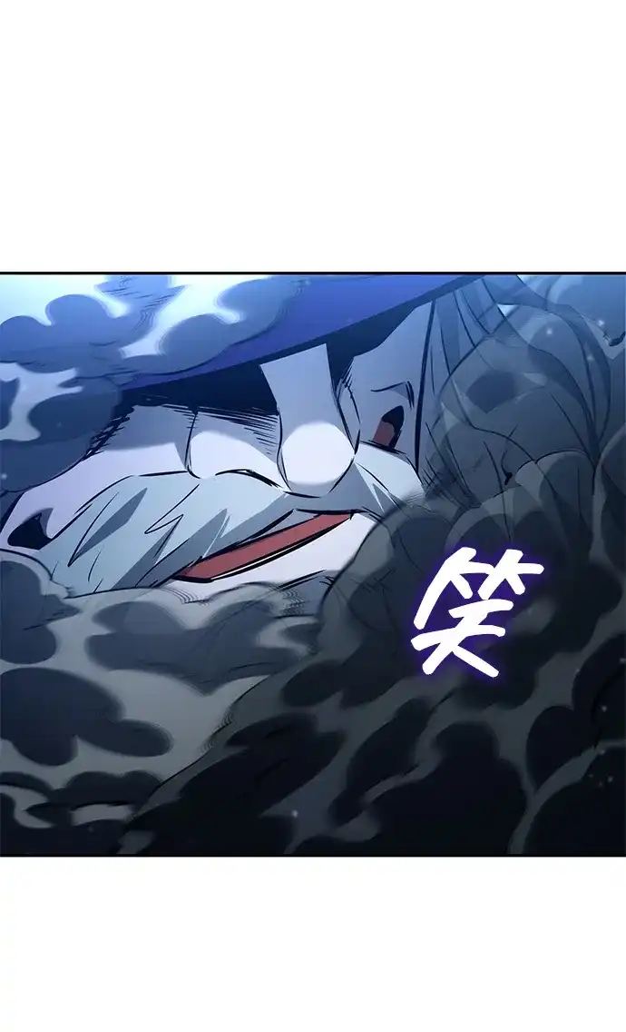 靠神级天赋无限成长 第155话 第65页