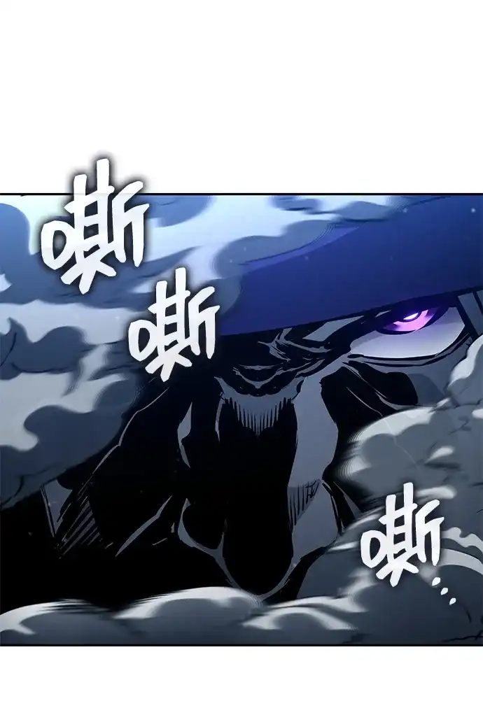 靠神级天赋无限成长 第155话 第47页