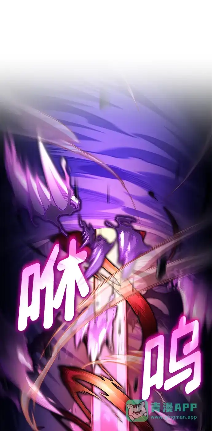 靠神级天赋无限成长 第155话 第71页