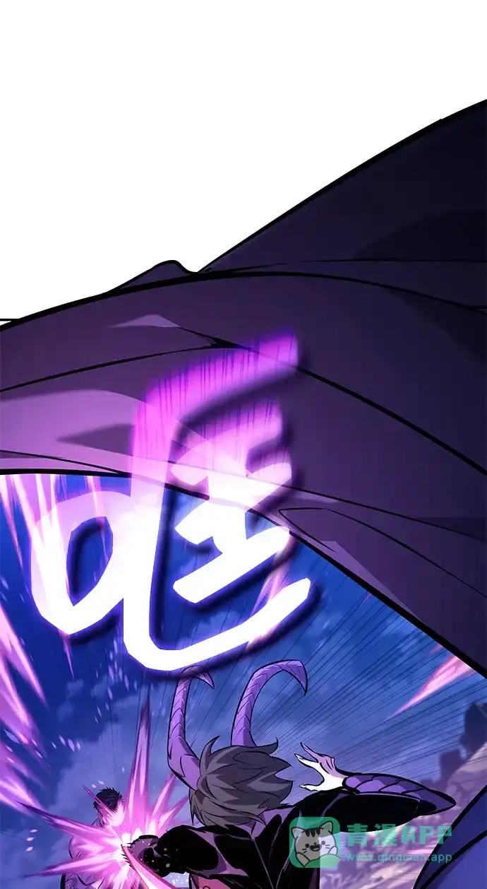 靠神级天赋无限成长 第156话 第86页