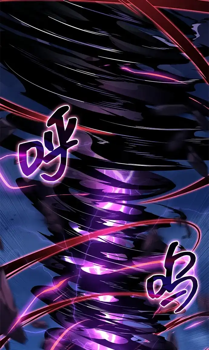靠神级天赋无限成长 第156话 第3页