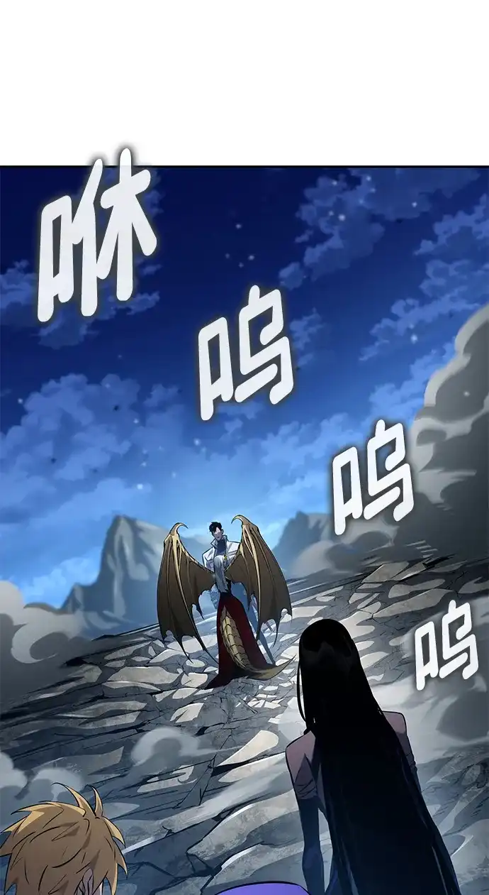 靠神级天赋无限成长 第156话 第43页