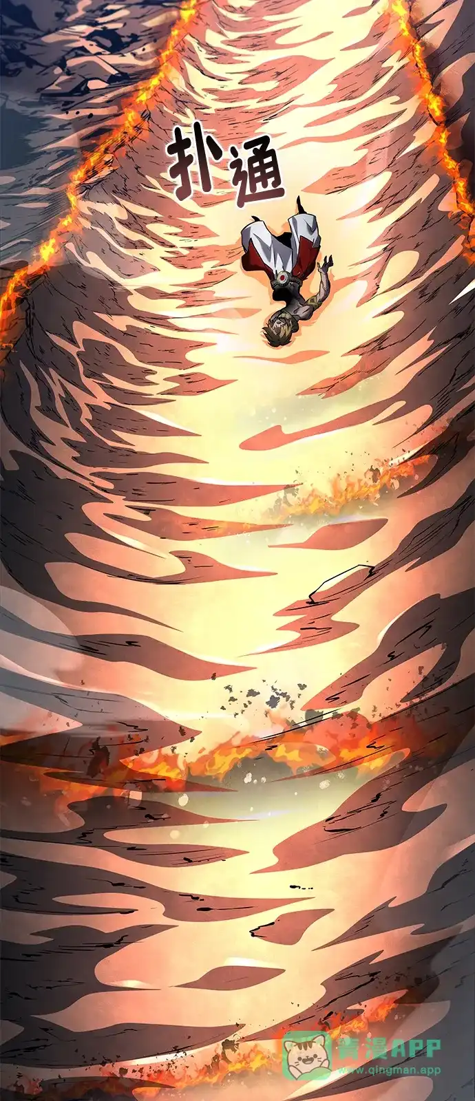 靠神级天赋无限成长 第156话 第66页