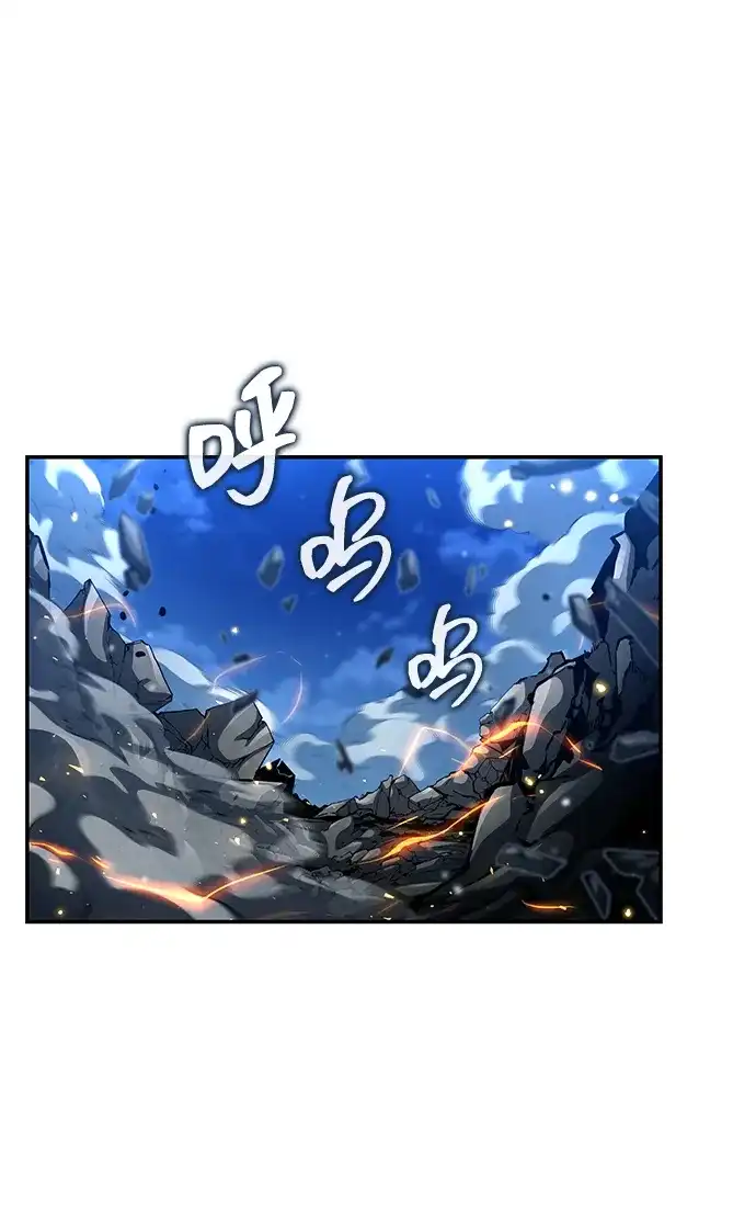 靠神级天赋无限成长 第157话 第103页