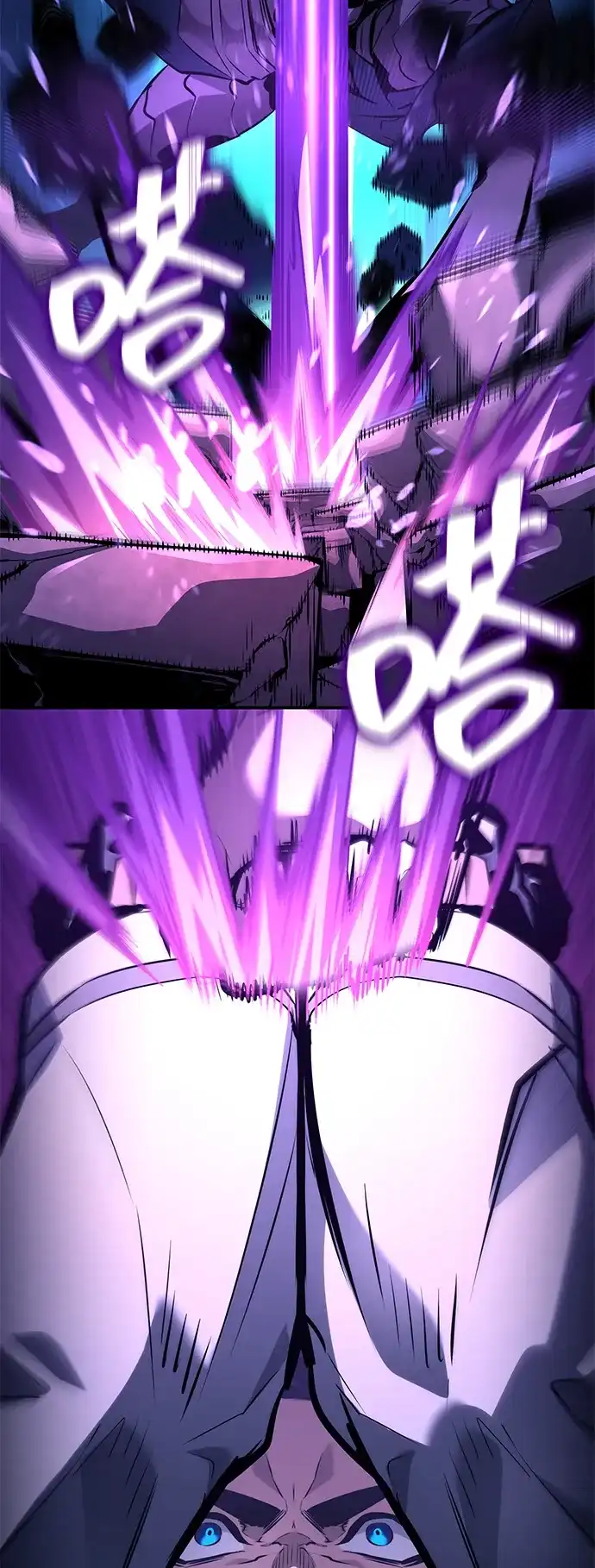 靠神级天赋无限成长 第157话 第33页
