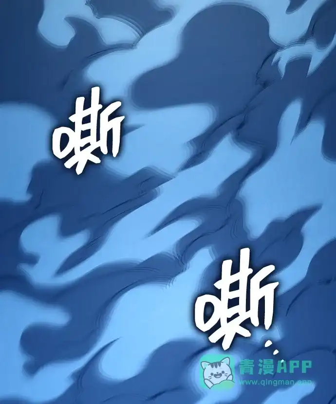 靠神级天赋无限成长 第157话 第56页