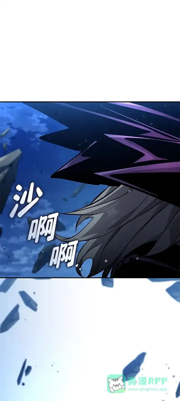 靠神级天赋无限成长 第157话 第106页
