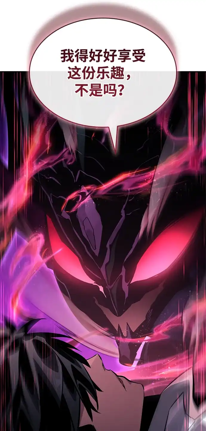 靠神级天赋无限成长 第157话 第42页