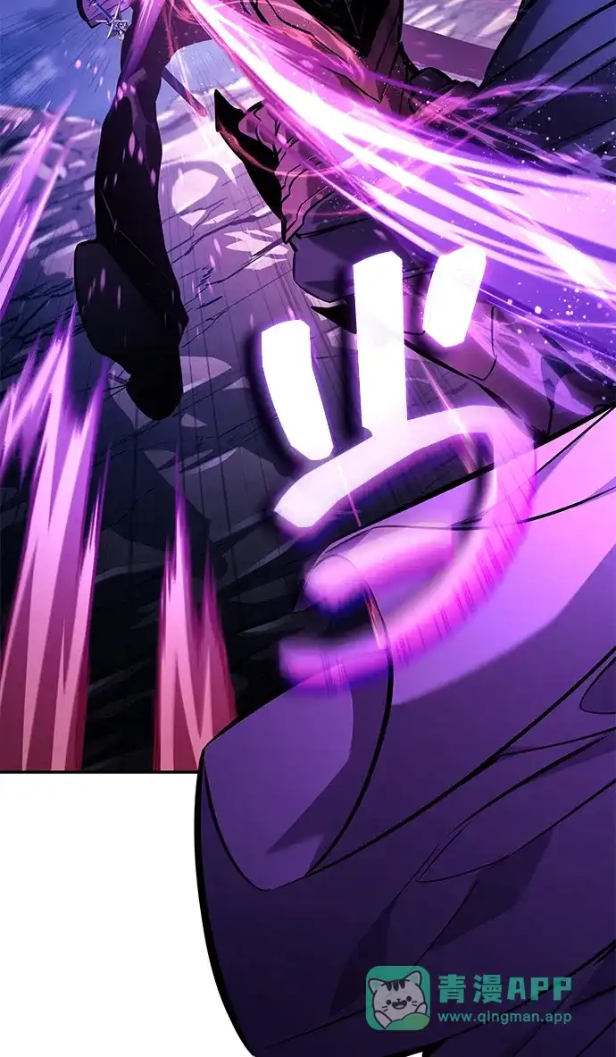 靠神级天赋无限成长 第157话 第11页