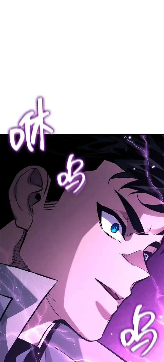 靠神级天赋无限成长 第157话 第79页