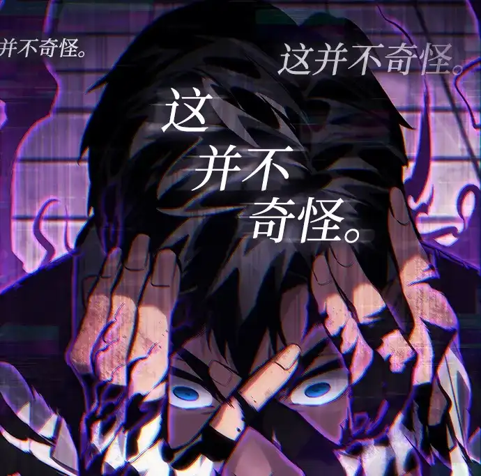 靠神级天赋无限成长 第158话 第31页