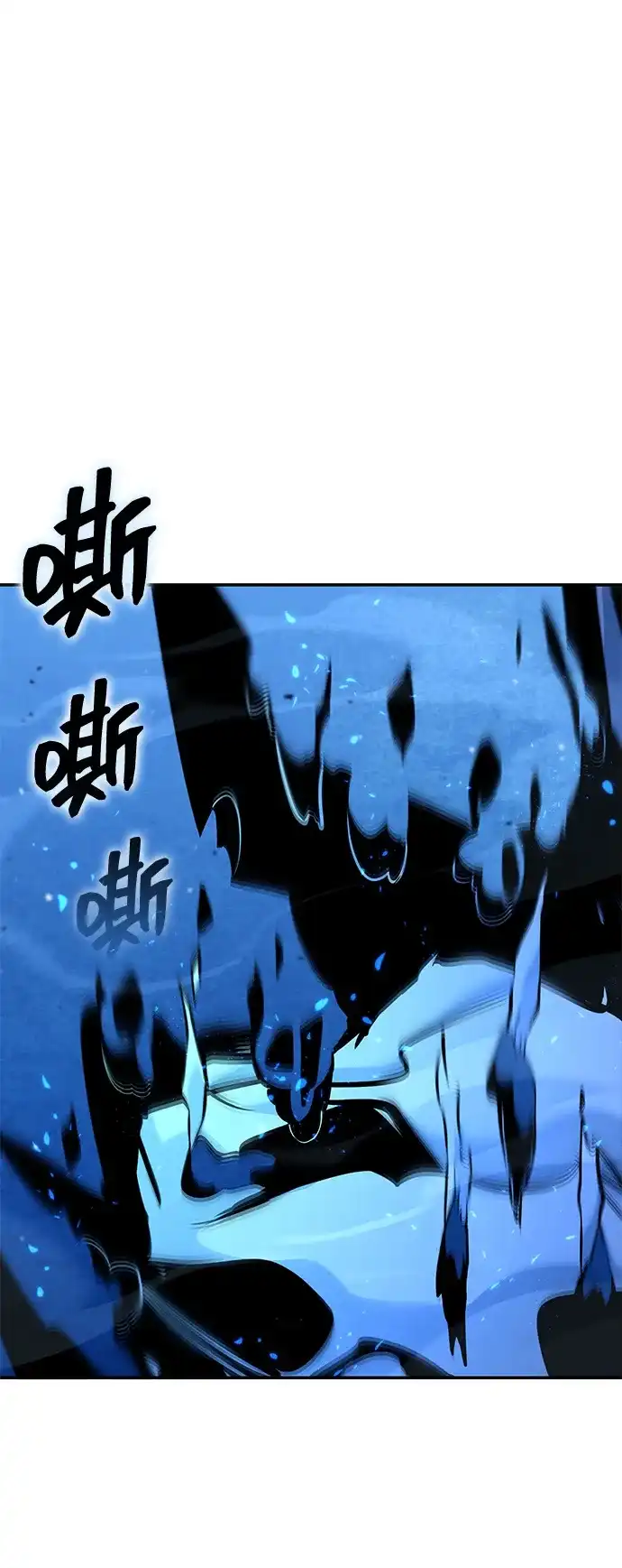 靠神级天赋无限成长 第158话 第71页