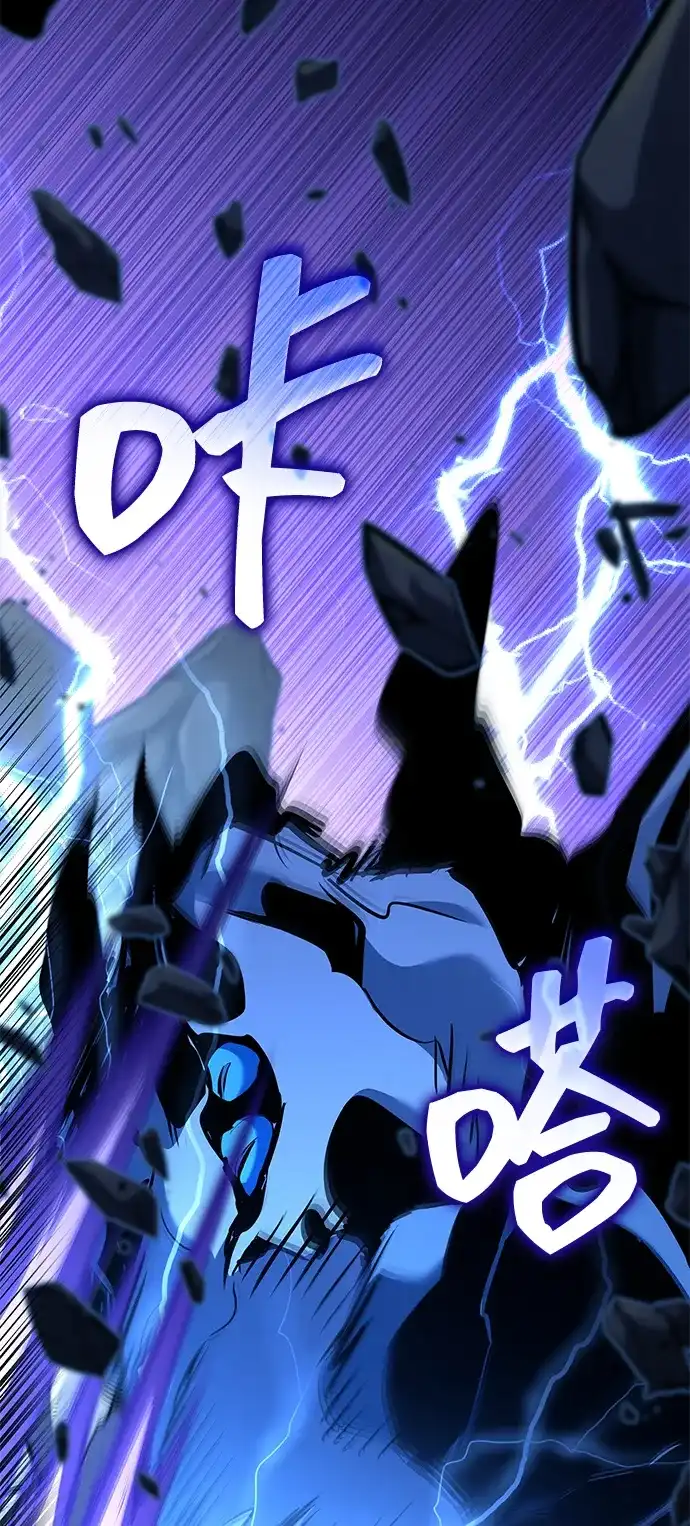 靠神级天赋无限成长 第158话 第69页