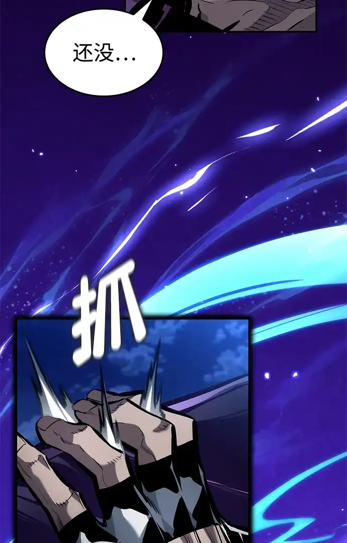 靠神级天赋无限成长 第158话 第51页
