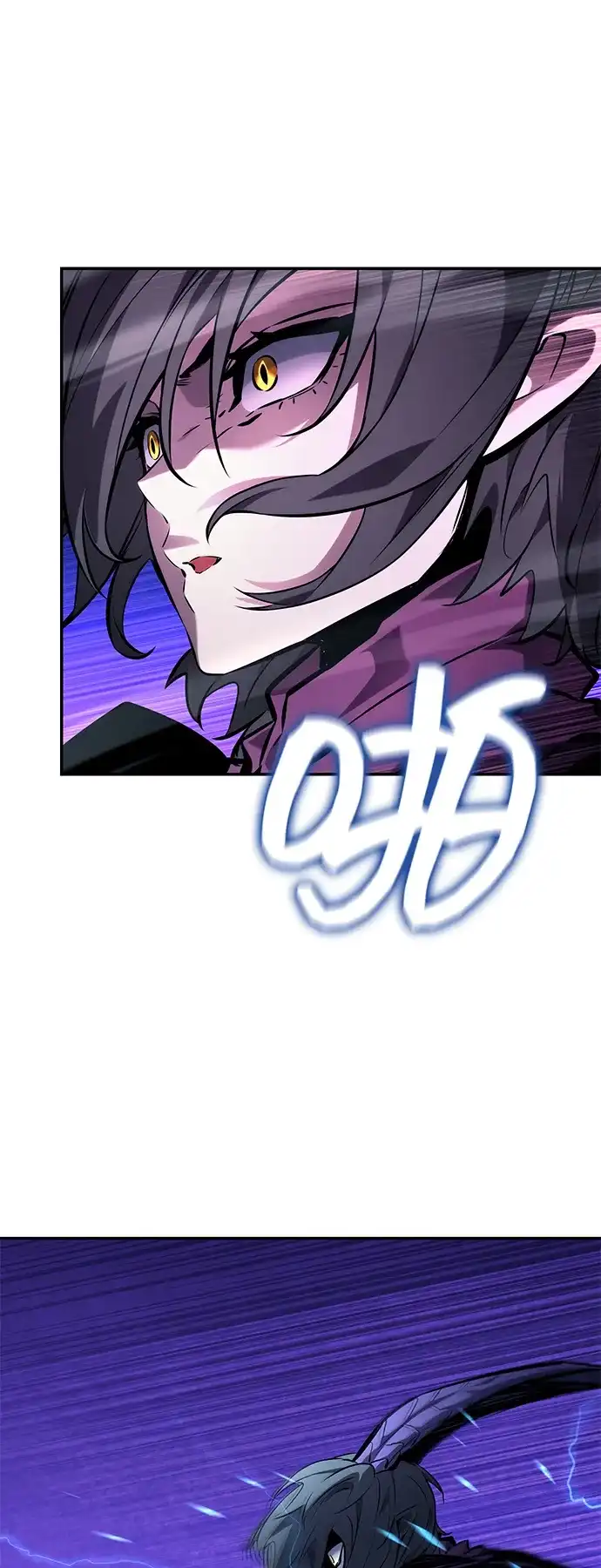 靠神级天赋无限成长 第158话 第99页