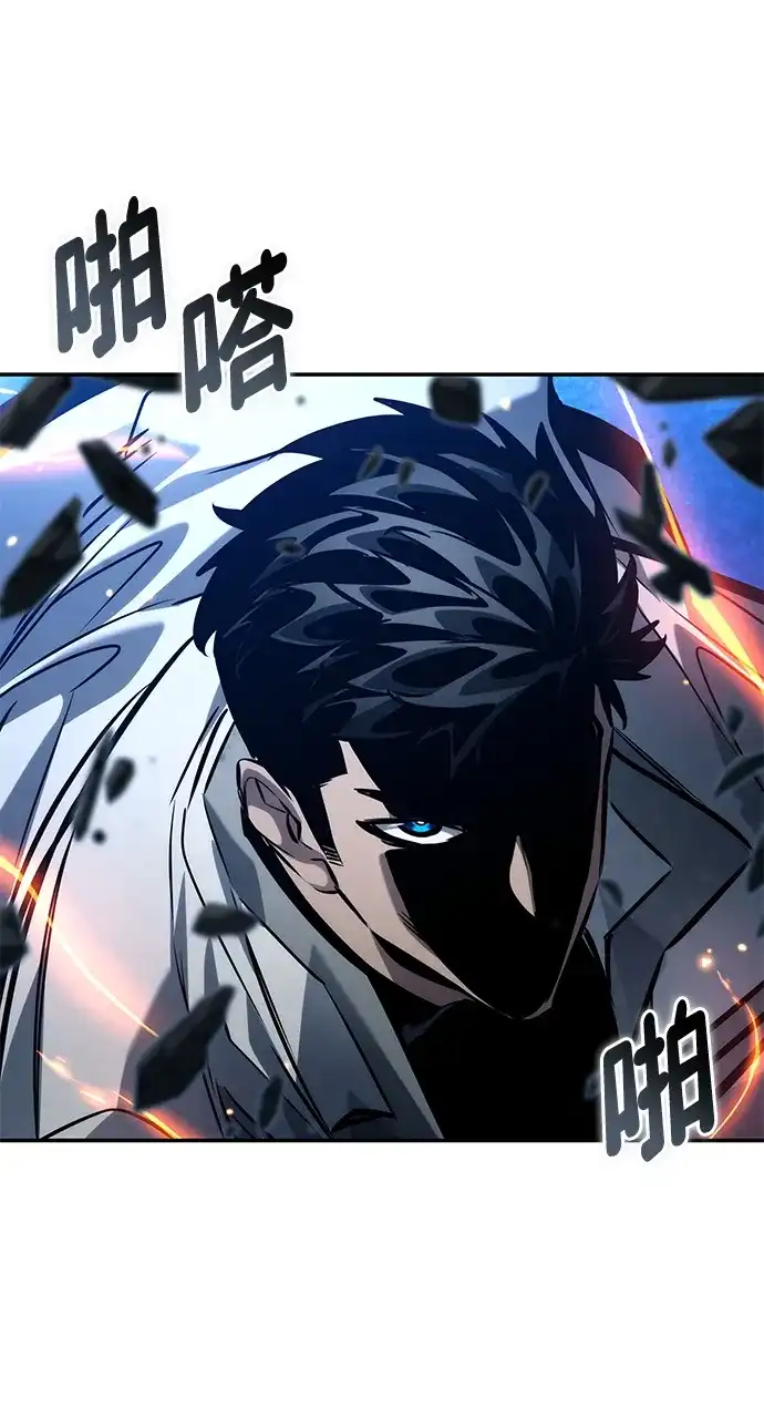 靠神级天赋无限成长 第158话 第10页