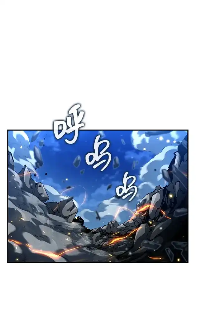 靠神级天赋无限成长 第158话 第9页