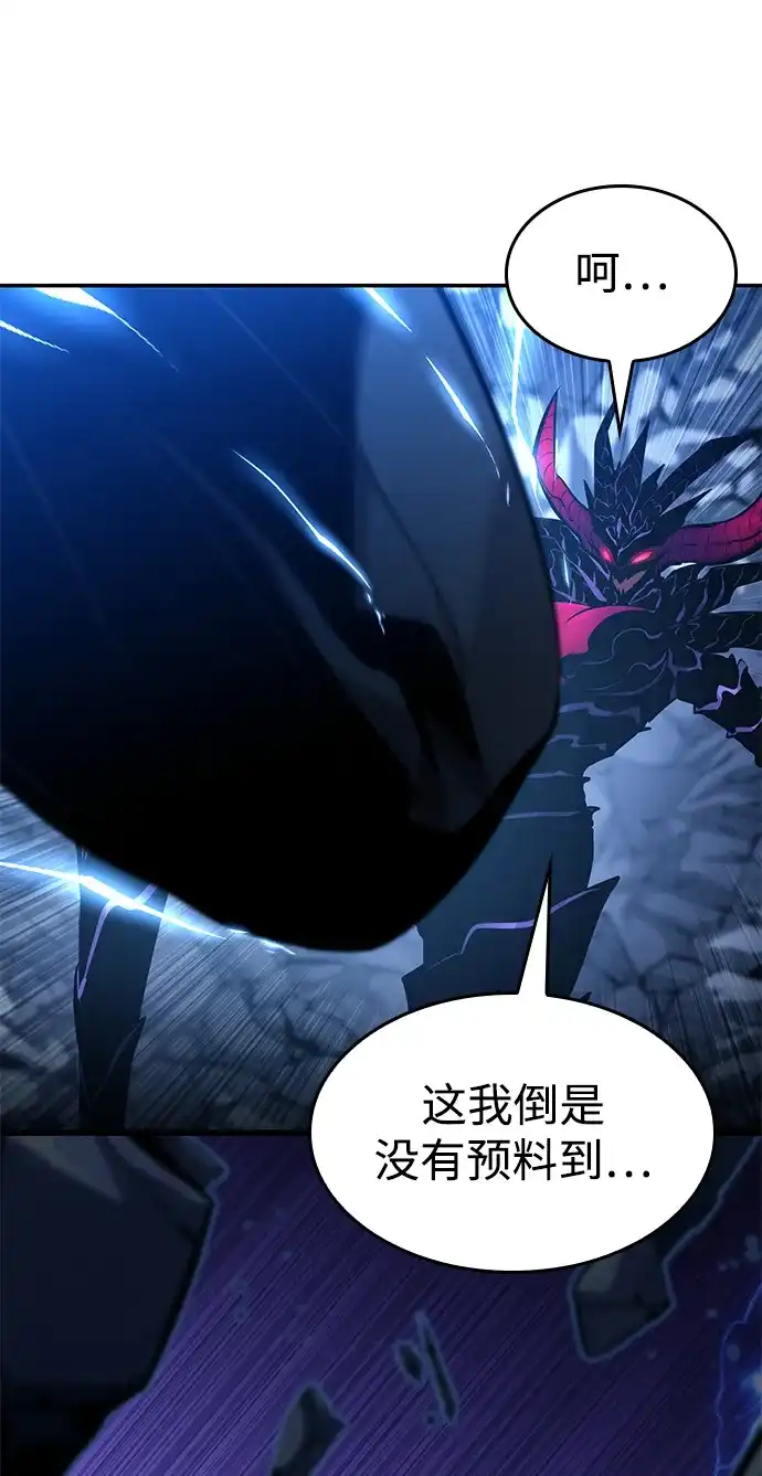 靠神级天赋无限成长 第158话 第68页