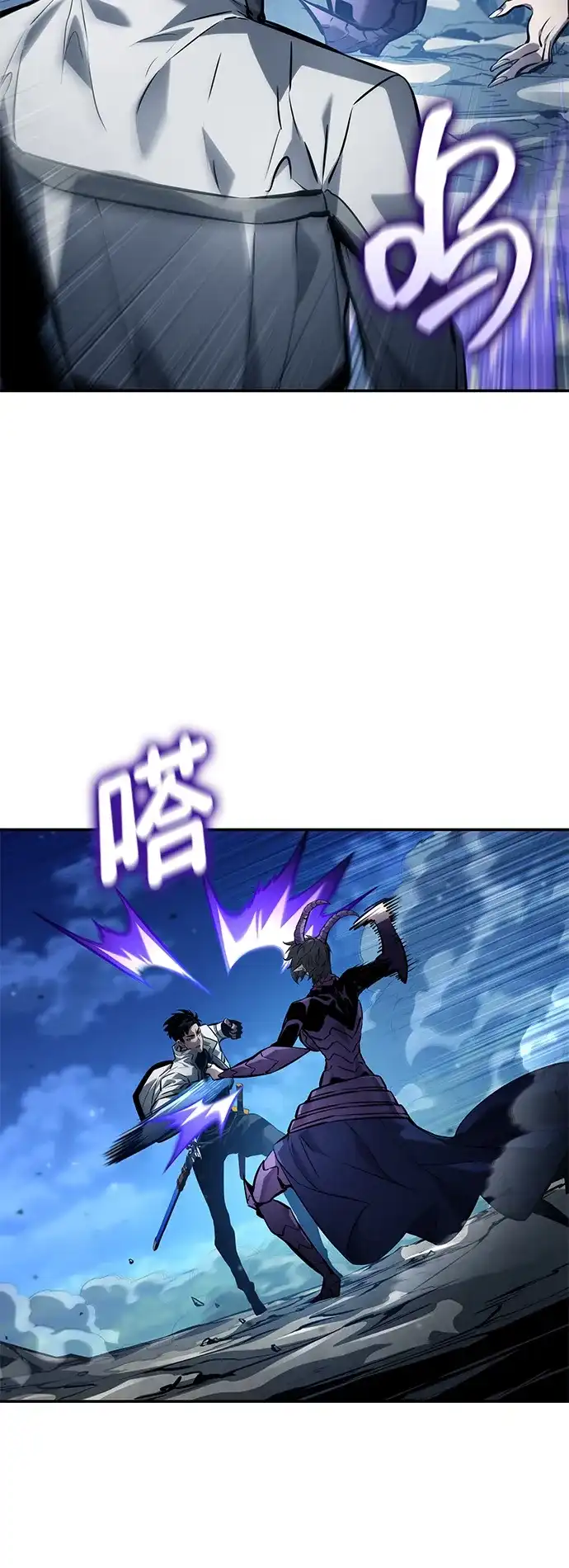 靠神级天赋无限成长 第159话 第22页