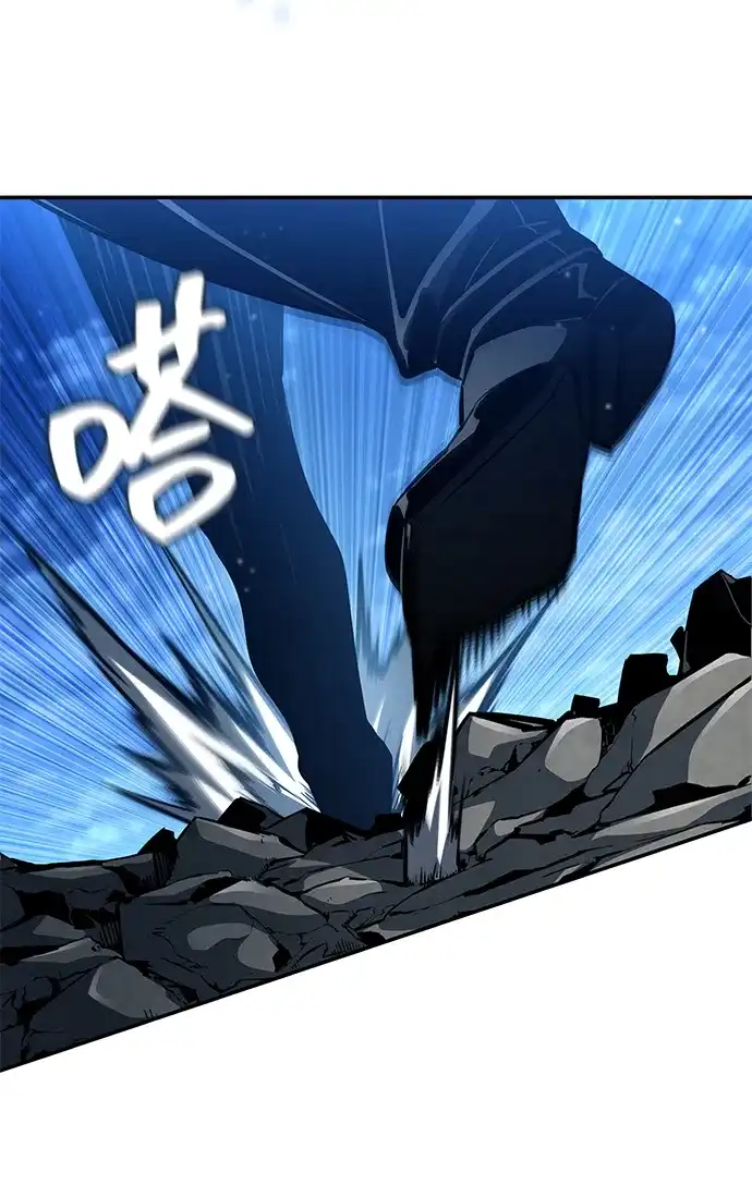 靠神级天赋无限成长 第159话 第5页