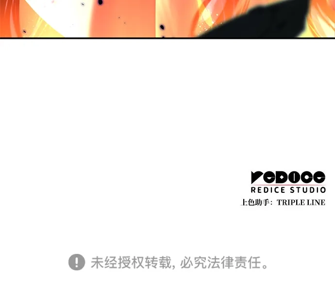 靠神级天赋无限成长 第159话 第124页