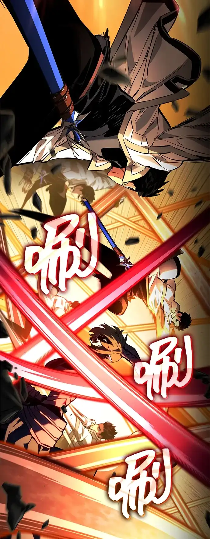 靠神级天赋无限成长 第159话 第70页