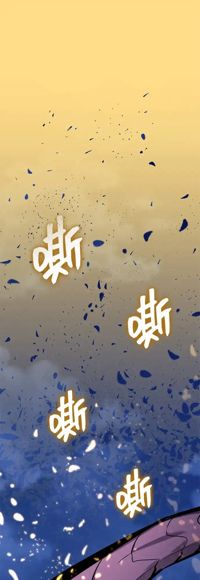 靠神级天赋无限成长 第159话 第78页