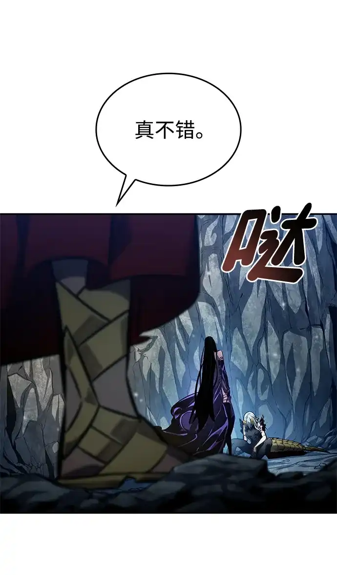 靠神级天赋无限成长 第159话 第107页
