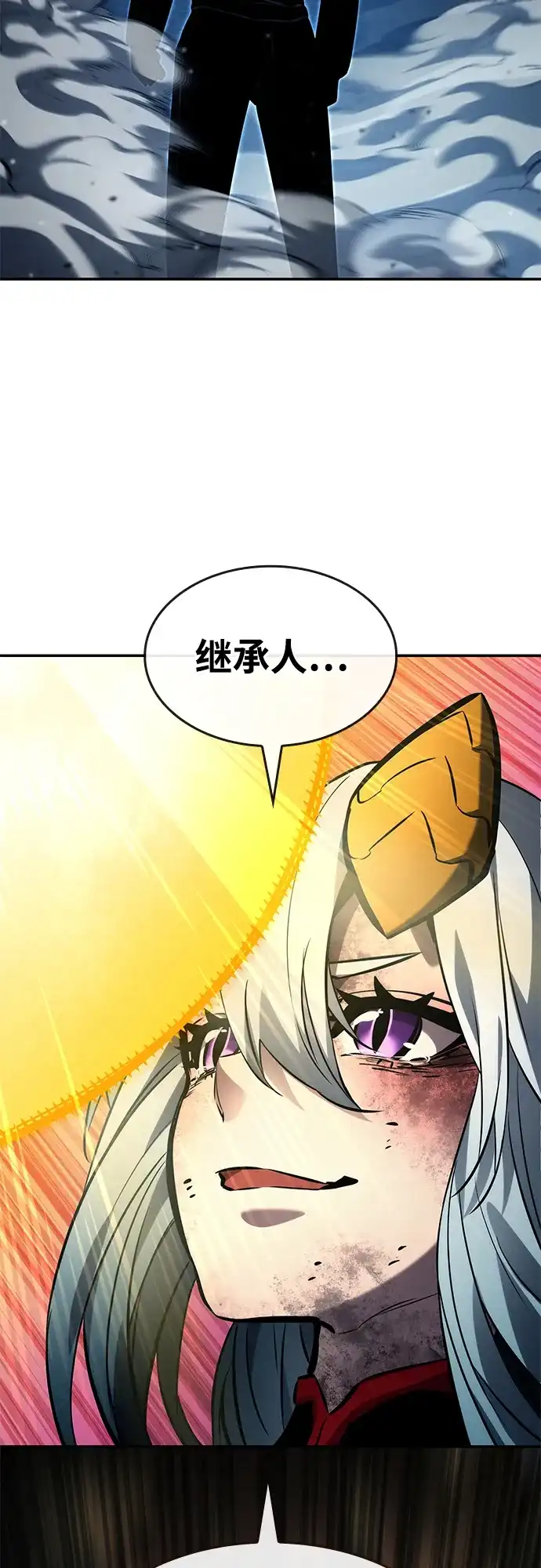 靠神级天赋无限成长 第159话 第116页