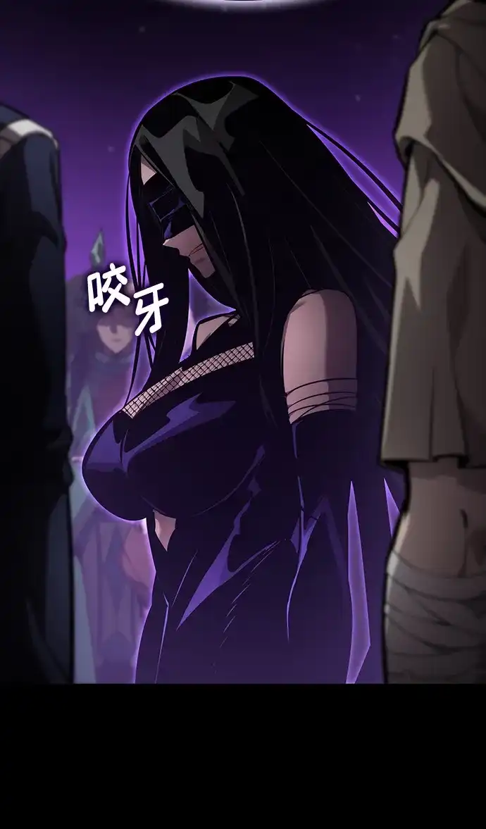 靠神级天赋无限成长 第160话 第43页