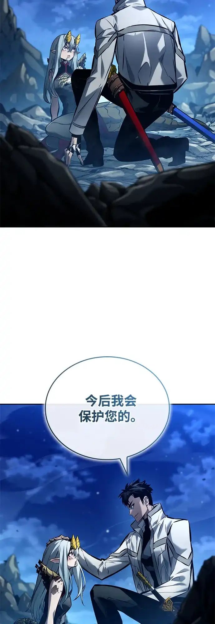 靠神级天赋无限成长 第160话 第9页