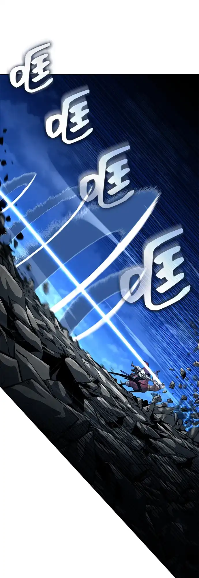 靠神级天赋无限成长 第160话 第18页