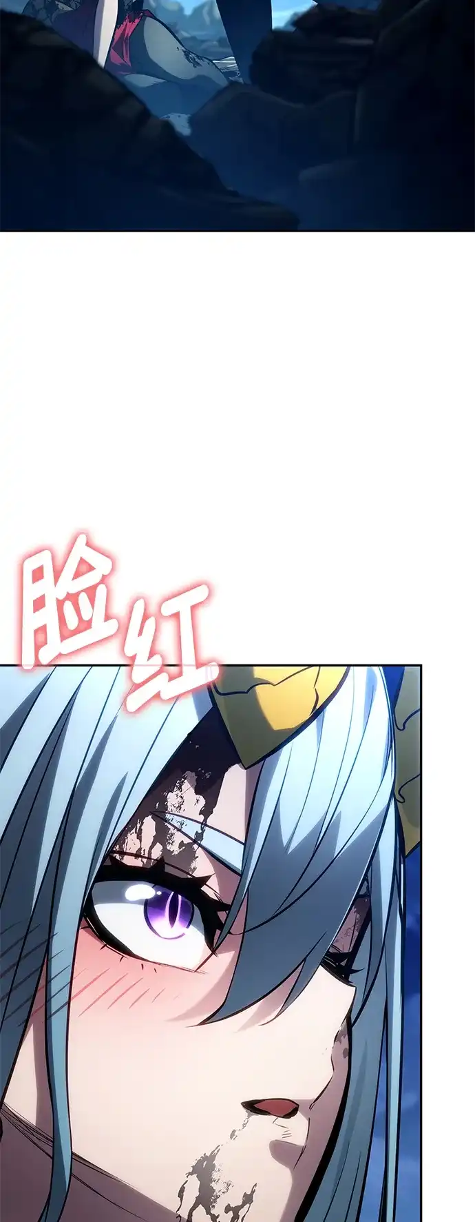 靠神级天赋无限成长 第160话 第10页