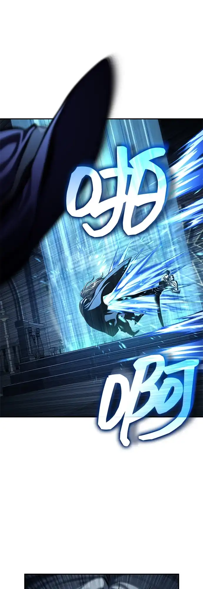 靠神级天赋无限成长 第161话 第87页