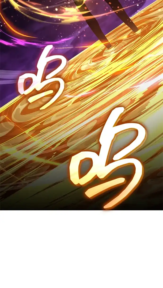 靠神级天赋无限成长 第161话 第53页