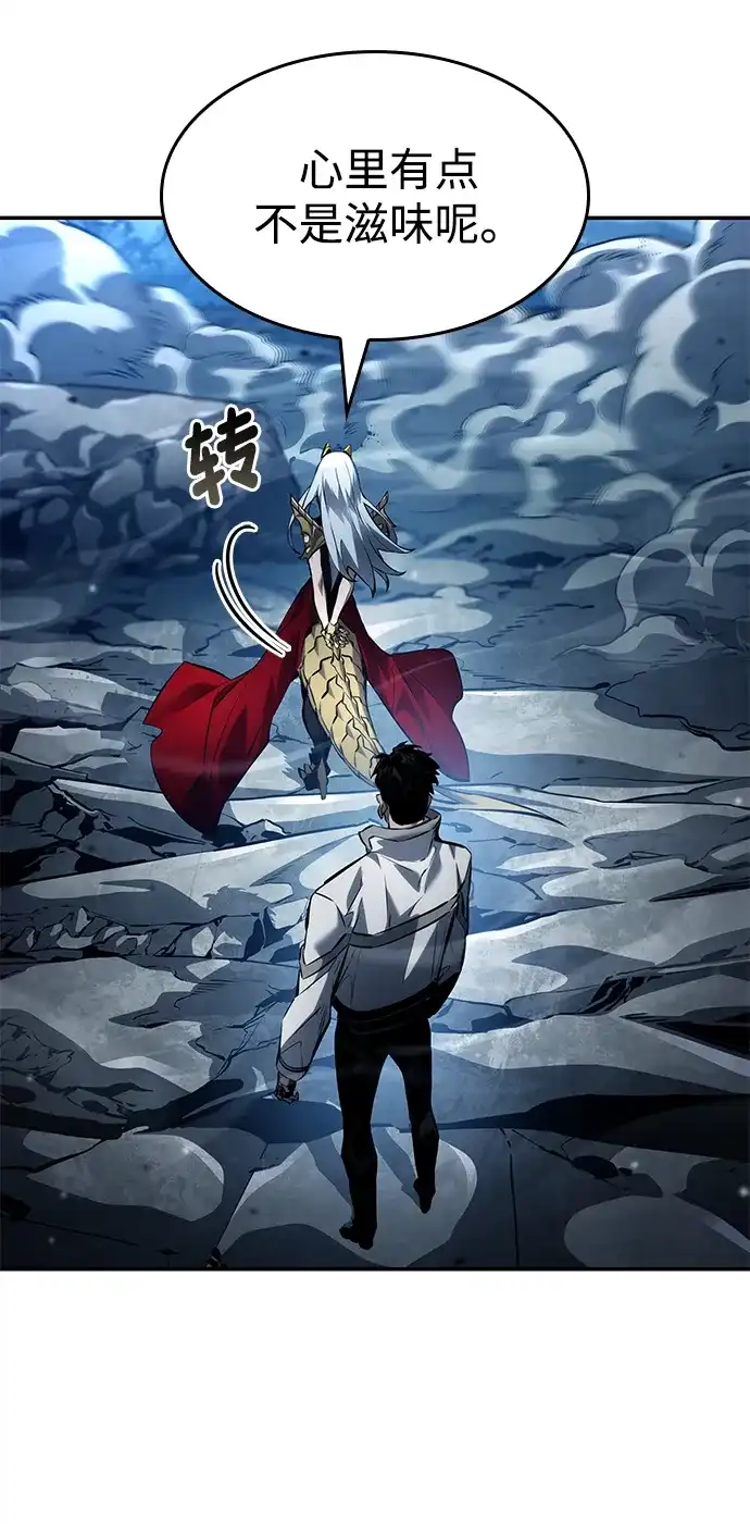 靠神级天赋无限成长 第162话 第53页