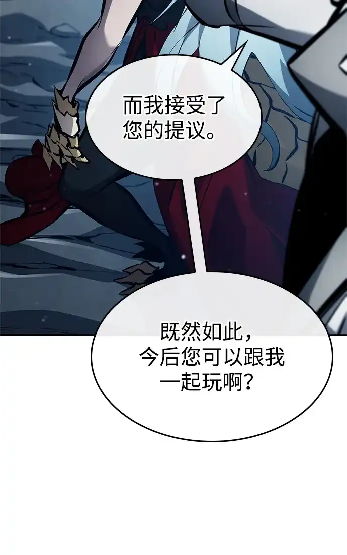 靠神级天赋无限成长 第162话 第60页