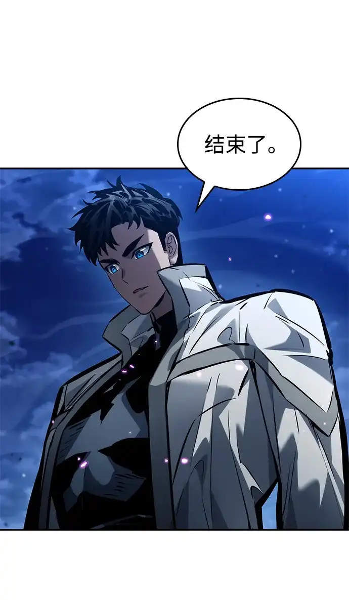 靠神级天赋无限成长 第162话 第36页